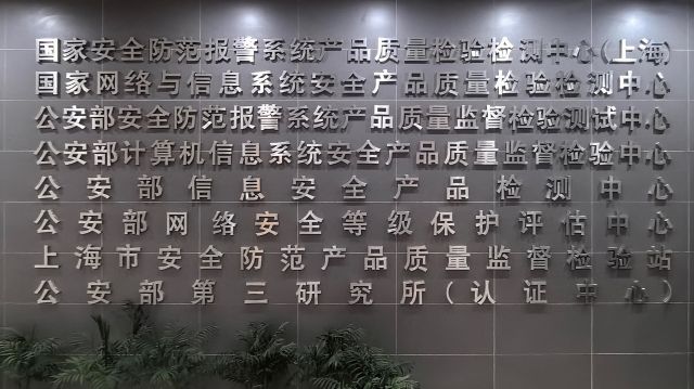 检测照片.jpg