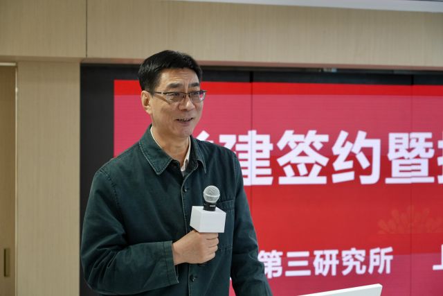 我所与上海市慈善基金会举行党建共建签约暨捐赠仪式